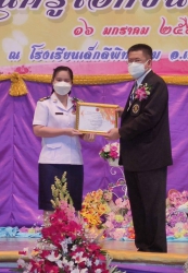 20220117060500.jpg - รับเกียรติบัตรวันครู | https://piyapornpittaya.ac.th