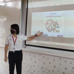 20220624090634.jpg - วันต่อต้านยาเสพติดโลก | https://piyapornpittaya.ac.th