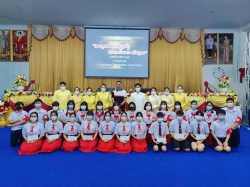 20220727043213.jpg - พิธีมอบทุนการศึกษา 