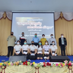 20220727043215(4).jpg - พิธีมอบทุนการศึกษา 