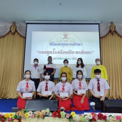 20220727043216(4).jpg - พิธีมอบทุนการศึกษา 