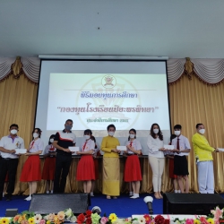 20220727043216(5).jpg - พิธีมอบทุนการศึกษา 