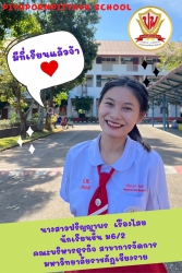 20221201082134(3).jpg - แสดงความยินดี | https://piyapornpittaya.ac.th