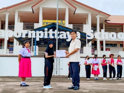 20230704044032.jpg - มอบเกียรติบัตรงานต่อต้านยาเสพติด | https://piyapornpittaya.ac.th