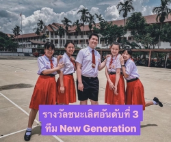 20210730134903(1).jpg - ขอแสดงความยินดีกับนักเรียนระดับชั้นมัธยมศึกษาปีที่ 5 โรงเรียนปิยะพรพิทยา ที่ได้รับรางวัลชนะเลิศอันดับที่ 1 และที่ 3 ในการประกวดคลิป VDO 
