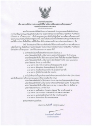 20210730134903(3).jpg - ขอแสดงความยินดีกับนักเรียนระดับชั้นมัธยมศึกษาปีที่ 5 โรงเรียนปิยะพรพิทยา ที่ได้รับรางวัลชนะเลิศอันดับที่ 1 และที่ 3 ในการประกวดคลิป VDO 