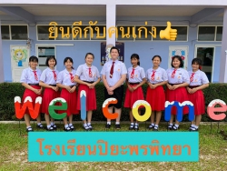 20210730134903.jpg - ขอแสดงความยินดีกับนักเรียนระดับชั้นมัธยมศึกษาปีที่ 5 โรงเรียนปิยะพรพิทยา ที่ได้รับรางวัลชนะเลิศอันดับที่ 1 และที่ 3 ในการประกวดคลิป VDO 