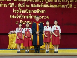 20250307035727(1).jpg - ภาพบรรยากาศพิธีมอบวุฒิบัตรนักเรียนระดับชั้น อ.3 ป.6 ม.3 และ ม.6 ประจำปีการศึกษา 2567  5 มี.ค.68 | https://piyapornpittaya.ac.th