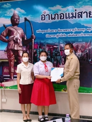 20210811044526.jpg - ขอแสดงความยินดี | https://piyapornpittaya.ac.th