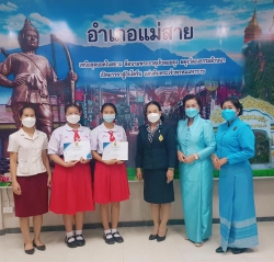 20210811044541.jpg - ขอแสดงความยินดี | https://piyapornpittaya.ac.th